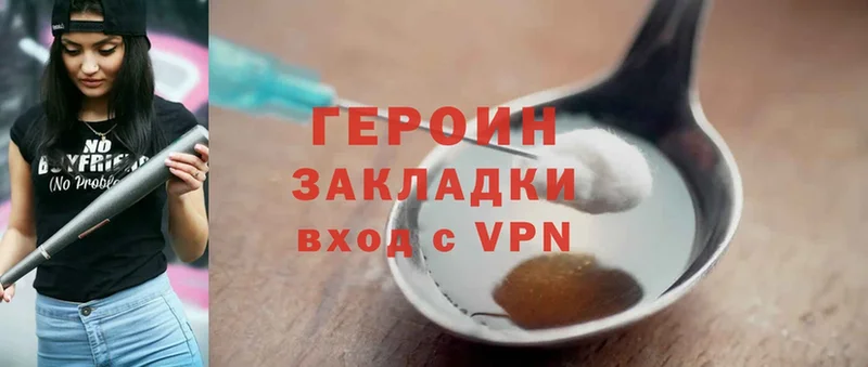 продажа наркотиков  Москва  Героин Heroin 