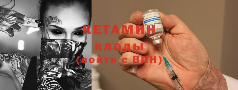 закладки  Москва  Кетамин ketamine 