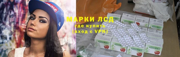 прущая мука Гусиноозёрск