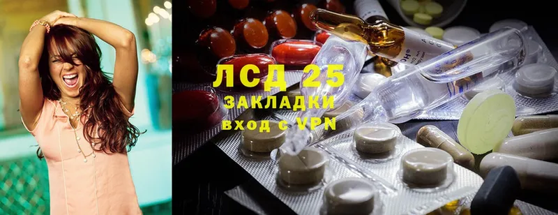 ЛСД экстази ecstasy  хочу наркоту  Москва 